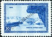 Stamp Mongolia Catalog number: 106/a