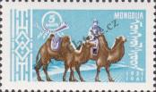 Stamp Mongolia Catalog number: 233