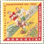 Stamp Mongolia Catalog number: 292