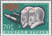 Stamp Mongolia Catalog number: 326