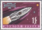 Stamp Mongolia Catalog number: 327