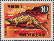 Stamp Mongolia Catalog number: 461