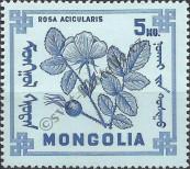 Stamp Mongolia Catalog number: 490