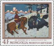Stamp Mongolia Catalog number: 510/A