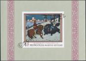 Stamp Mongolia Catalog number: B/14/B