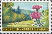 Stamp Mongolia Catalog number: 550