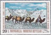 Stamp Mongolia Catalog number: 560