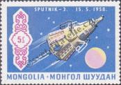 Stamp Mongolia Catalog number: 570