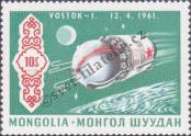 Stamp Mongolia Catalog number: 571