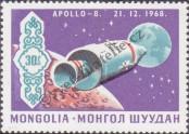 Stamp Mongolia Catalog number: 574