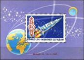 Stamp Mongolia Catalog number: B/20