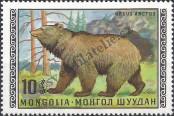 Stamp Mongolia Catalog number: 579