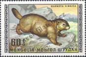 Stamp Mongolia Catalog number: 583