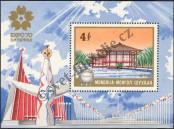 Stamp Mongolia Catalog number: B/21