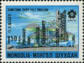 Stamp Mongolia Catalog number: 590
