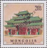 Stamp Mongolia Catalog number: 608