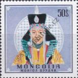Stamp Mongolia Catalog number: 611