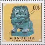 Stamp Mongolia Catalog number: 612
