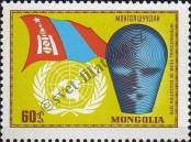 Stamp Mongolia Catalog number: 616