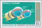 Stamp Mongolia Catalog number: 618