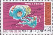 Stamp Mongolia Catalog number: 619