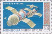 Stamp Mongolia Catalog number: 622