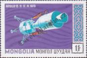 Stamp Mongolia Catalog number: 624