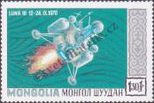 Stamp Mongolia Catalog number: 625