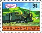 Stamp Mongolia Catalog number: 643