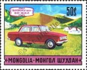 Stamp Mongolia Catalog number: 646