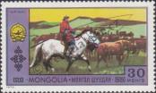 Stamp Mongolia Catalog number: 695