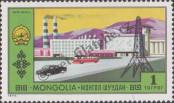 Stamp Mongolia Catalog number: 700