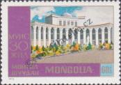 Stamp Mongolia Catalog number: 721
