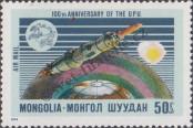 Stamp Mongolia Catalog number: 848