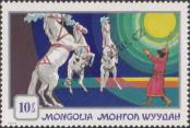 Stamp Mongolia Catalog number: 850