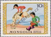 Stamp Mongolia Catalog number: 857