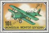 Stamp Mongolia Catalog number: 1033