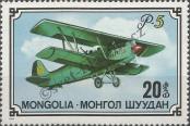 Stamp Mongolia Catalog number: 1034
