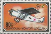 Stamp Mongolia Catalog number: 1038