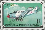 Stamp Mongolia Catalog number: 1039