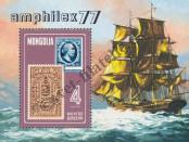 Stamp Mongolia Catalog number: B/47