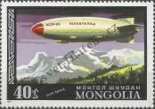 Stamp Mongolia Catalog number: 1120