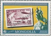 Stamp Mongolia Catalog number: 1125