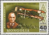 Stamp Mongolia Catalog number: 1142