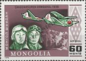 Stamp Mongolia Catalog number: 1144