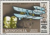 Stamp Mongolia Catalog number: 1147