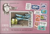 Stamp Mongolia Catalog number: B/52