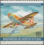 Stamp Mongolia Catalog number: 1300