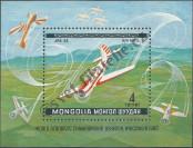 Stamp Mongolia Catalog number: B/64