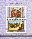 Stamp Mongolia Catalog number: B/69